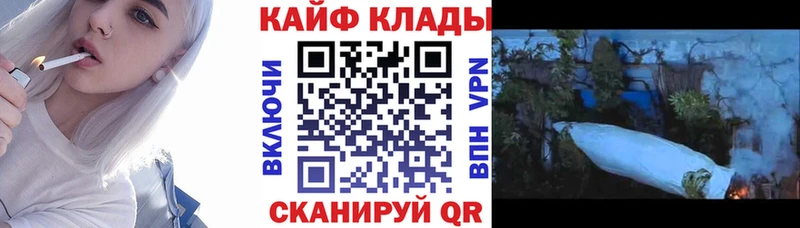 Купить Курильск Кокаин  Псилоцибиновые грибы  СОЛЬ  Канабис  Гашиш 