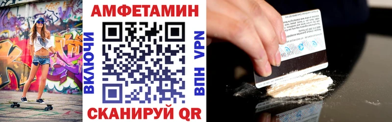 АМФЕТАМИН 97%  продажа наркотиков  Курильск 