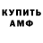 КЕТАМИН VHQ Steve Dix