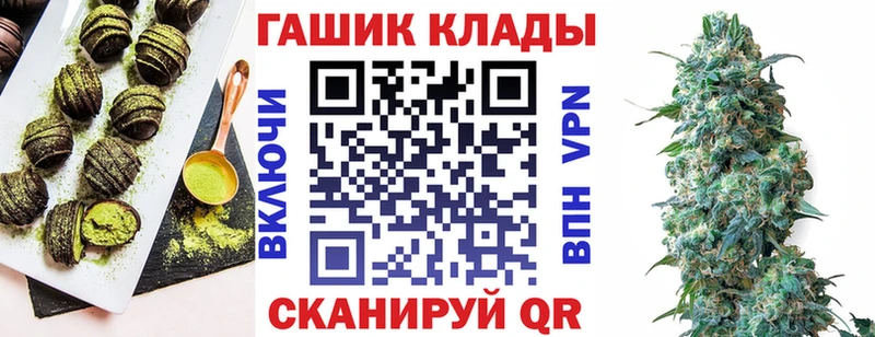 KRAKEN сайт  Курильск  Cannafood конопля 