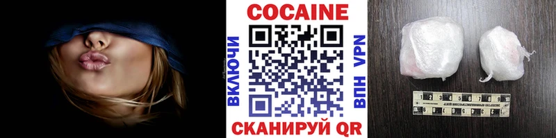 Кокаин Эквадор  Курильск 