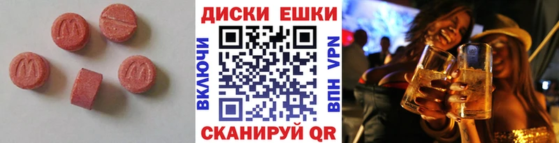 Ecstasy XTC  Курильск 