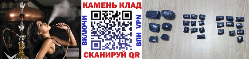 ГАШ Изолятор  Курильск 