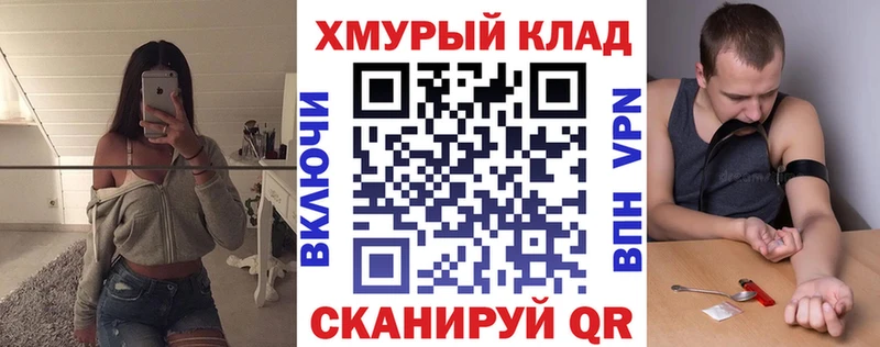 Героин VHQ Курильск