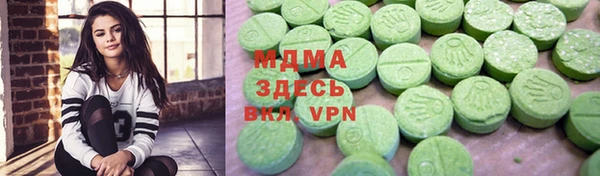 мяу мяу кристалл Архангельск