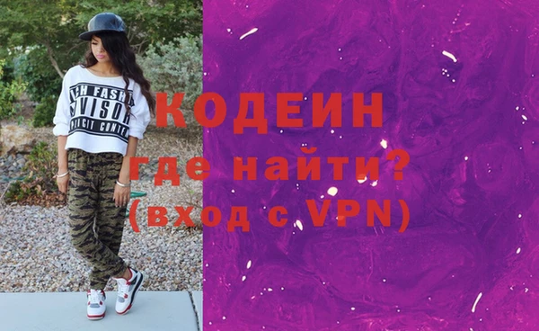 спайс Кодинск