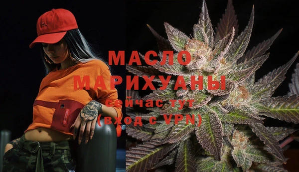 MDMA Нижний Тагил