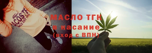 бутик Красноперекопск