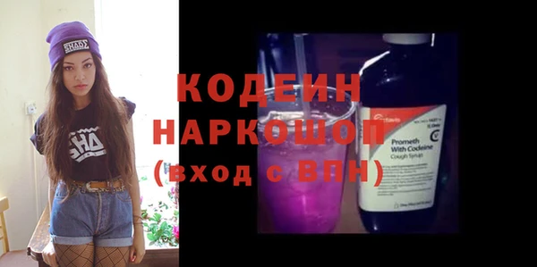 спайс Кодинск