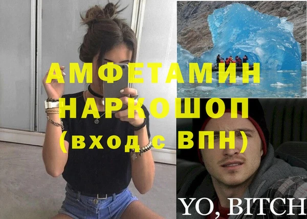 ALPHA PVP Козельск