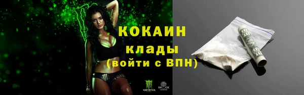 спайс Кодинск