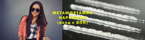 бутик Краснослободск