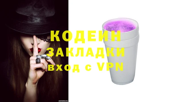 метадон Козловка