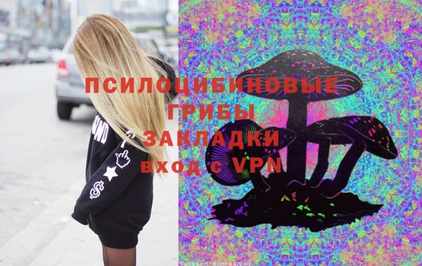 мдма Кинешма