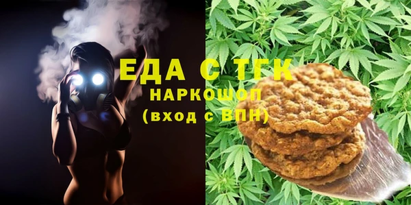 бутик Краснослободск