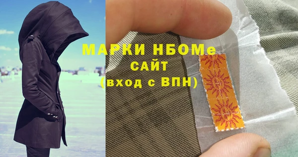 бутик Красноперекопск