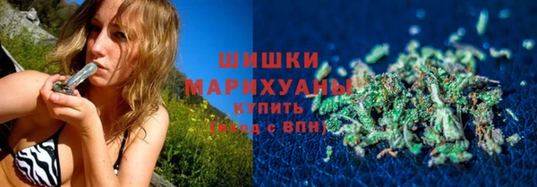 стафф Карталы