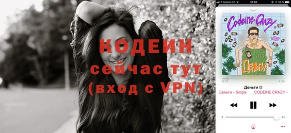 спайс Кодинск