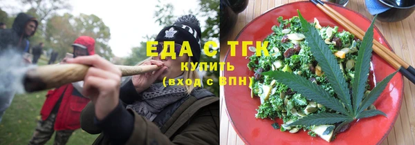 бутик Красноперекопск