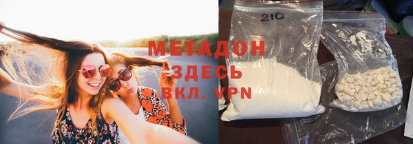метадон Козловка