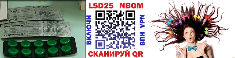 LSD-25 экстази кислота  магазин продажи   Курильск 
