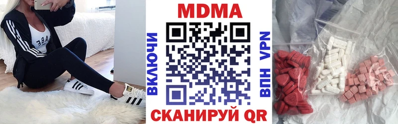 MDMA crystal Курильск