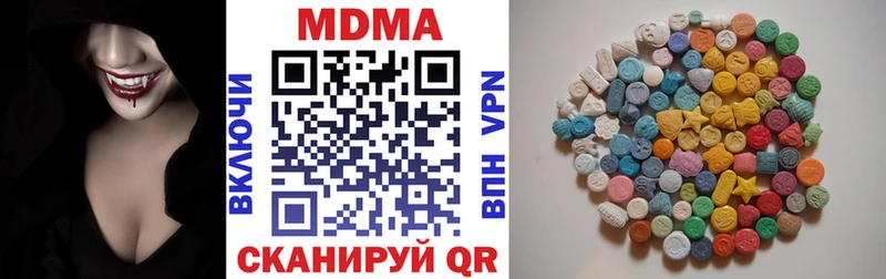 MDMA Molly где можно купить наркотик Курильск