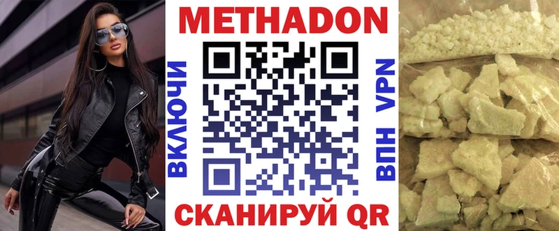 магазин продажи   блэк спрут как войти  МЕТАДОН кристалл  даркнет наркотические препараты  Курильск 